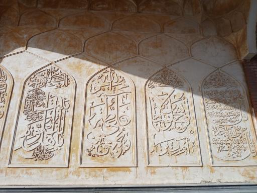 عکس امامزاده هاشم