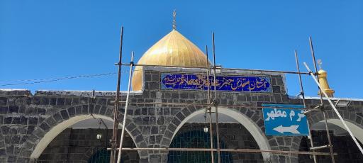 عکس امامزاده هاشم