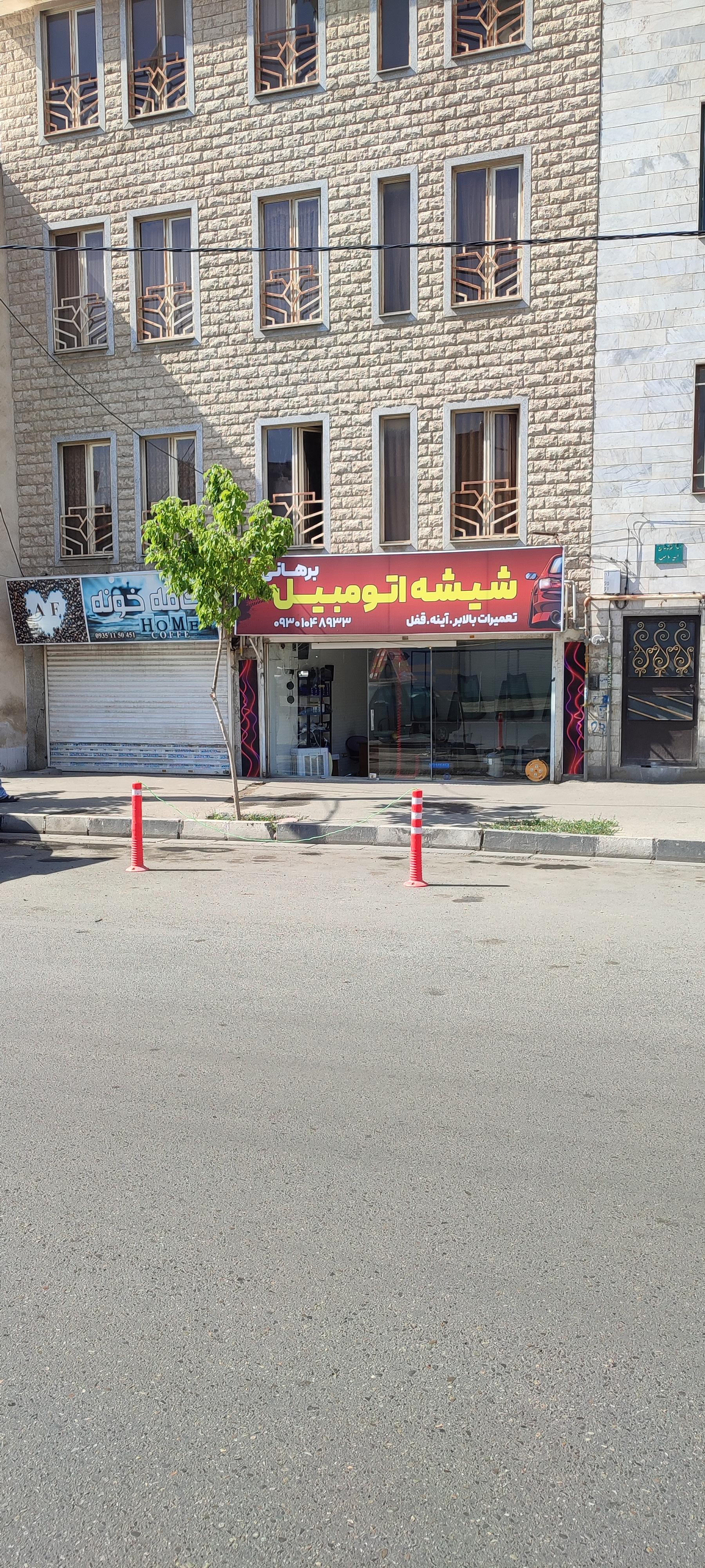 عکس شیشه اتومبیل برهانی
