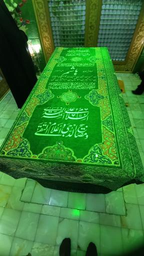عکس امامزاده هاشم