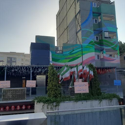 عکس معراج شهدا