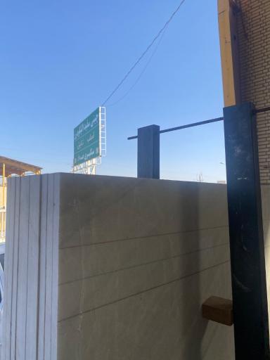 عکس مارامو