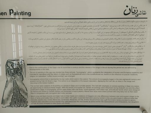 عکس کاخ موزه سلیمانیه