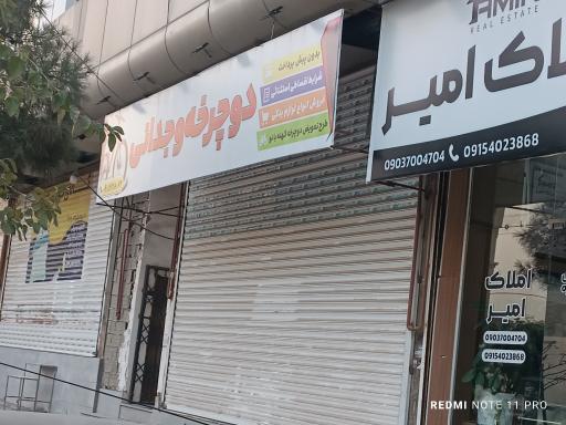 عکس آساک دوچرخ  وجدانی 