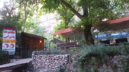 عکس مجموعه پذیرایی کلبه چوبی