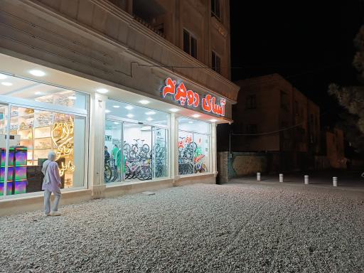 عکس دوچرخه سرا