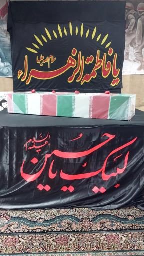 عکس معراج شهدا