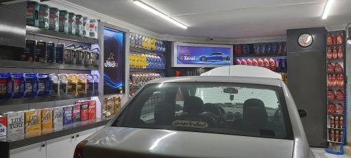 عکس اتو سرویس فردوس