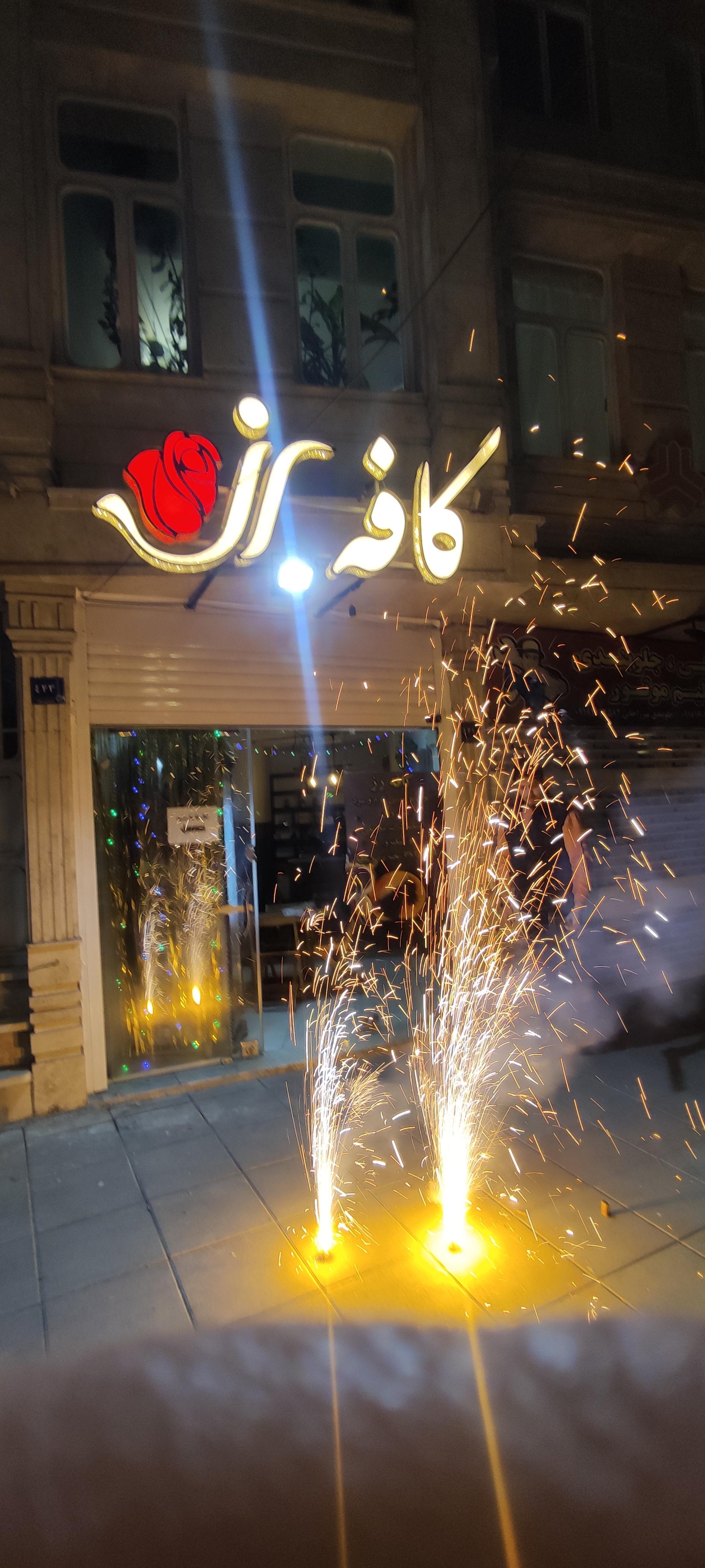 عکس کافه رز