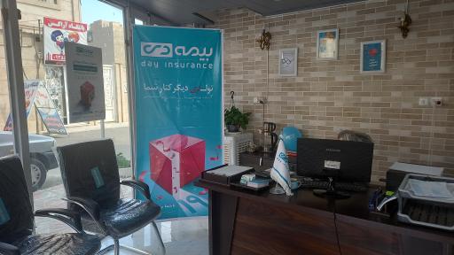 عکس دفتر بیمه دی فرخی