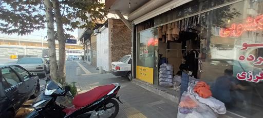 عکس خشکشویی مهرگان 