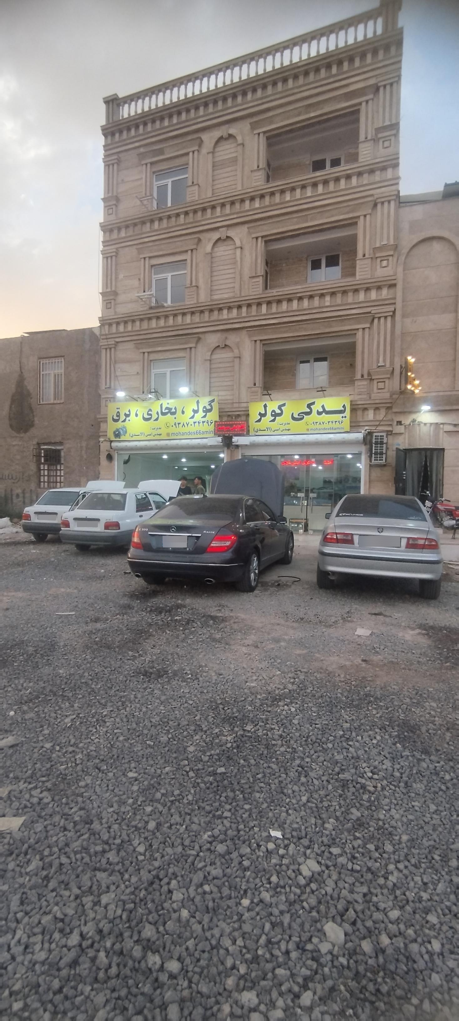 عکس قطعات کولر خودرو امینی