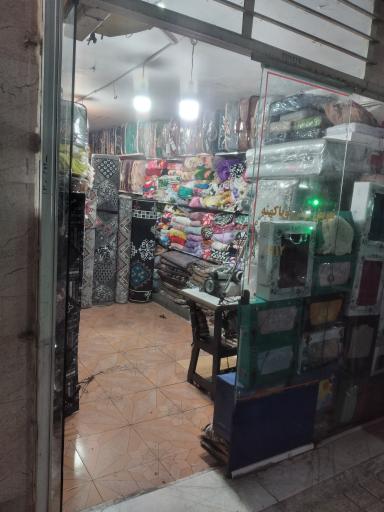 فرش و پتو مرادی