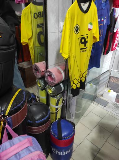 عکس فروشگاه لوازم ورزشی کارت قرمز