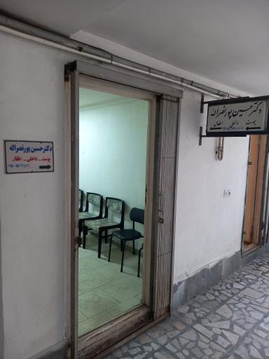 حسین پور نصرالله پوست داخلی اطفال