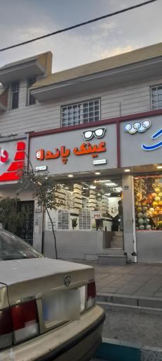 عکس عینک پاندا
