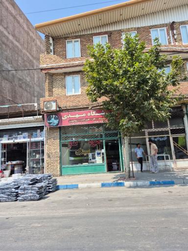 عکس فروشگاه مهدی