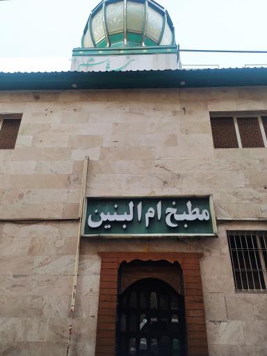 عکس حسینیه حضرت ابوالفضل العباس (ع)