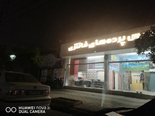 عکس پرده های لوکس فانتزی