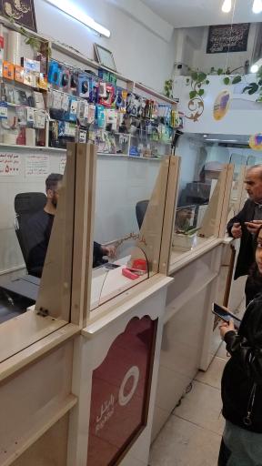 عکس کامپیوتری حدیث نمایندگی همراه اول و ایرانسل و رایتل 