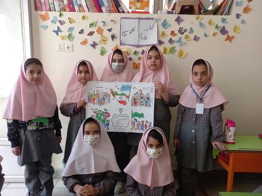 عکس دبستان تبسم مهر