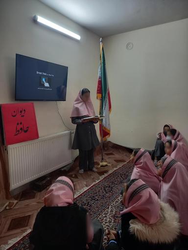 عکس دبستان تبسم مهر