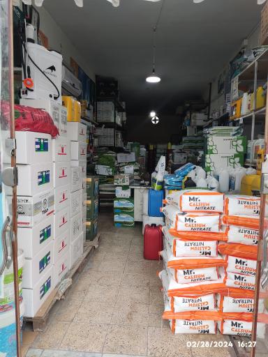 عکس خدمات کشاورزی رجبی