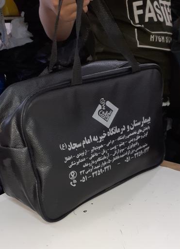 عکس تولیدی کیف جواد