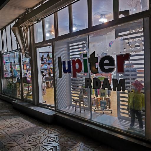 ژوپیتر کیدز اردم 