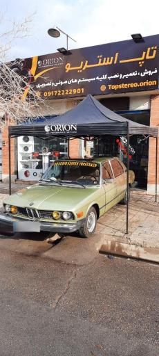 عکس تاپ استریو