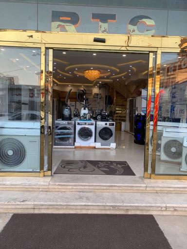 عکس هایپرخانگی زواره