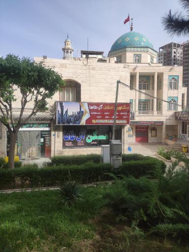 عکس املاک آل طاها 