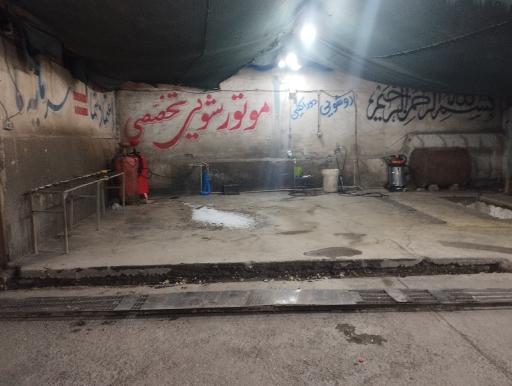 عکس کارواش آفتاب 