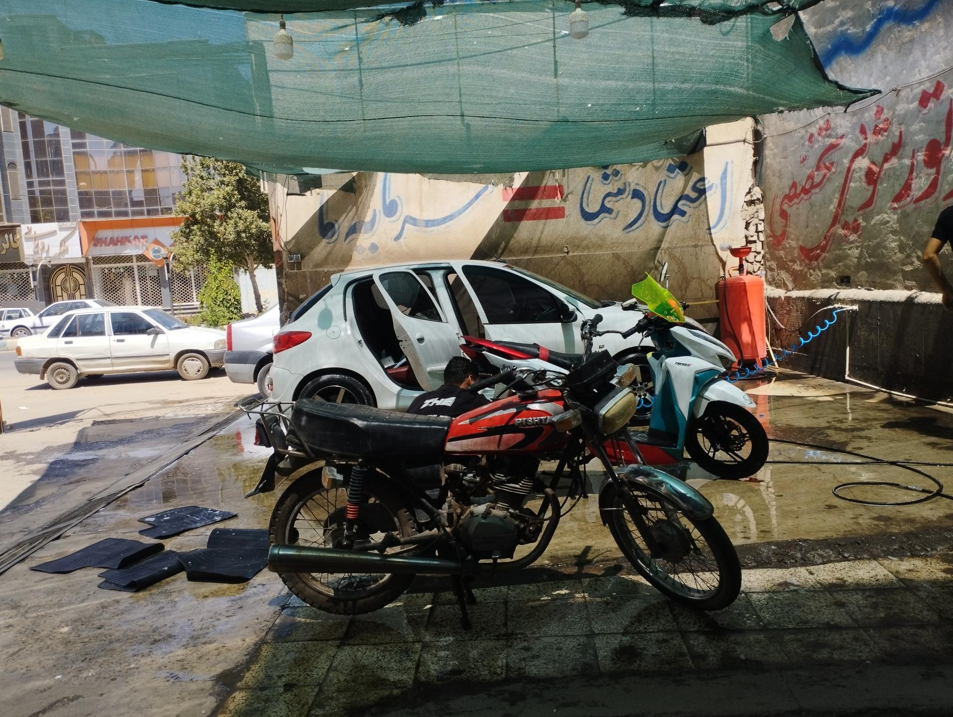 عکس کارواش آفتاب 