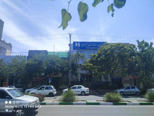 عکس بانک صادرات