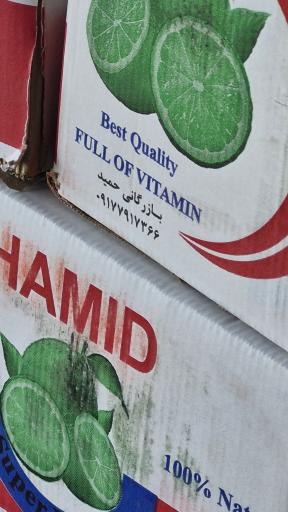 عکس بارفروشی و حق العمل کاری حاج علی ساکی