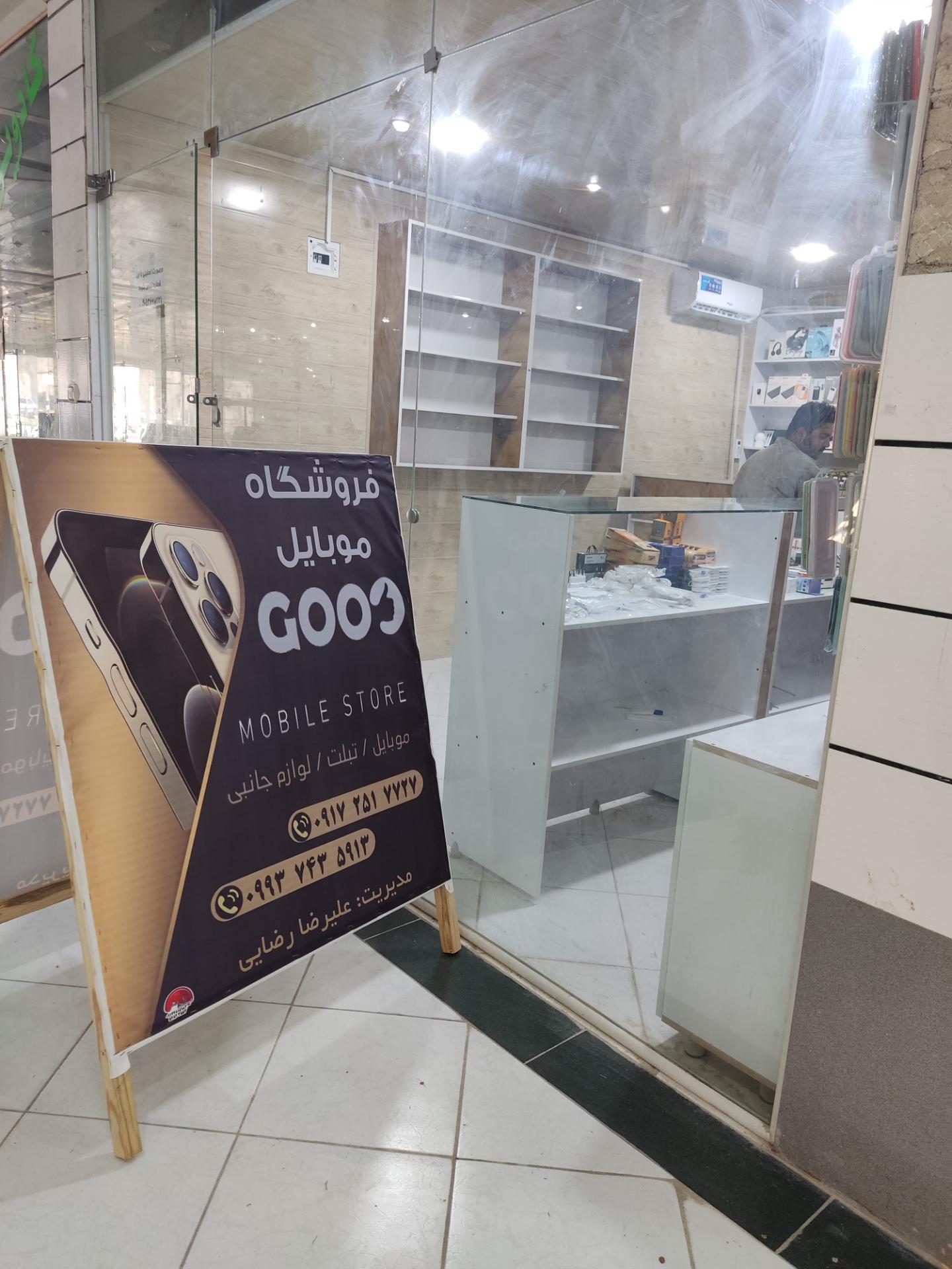 عکس فروشگاه موبایل 