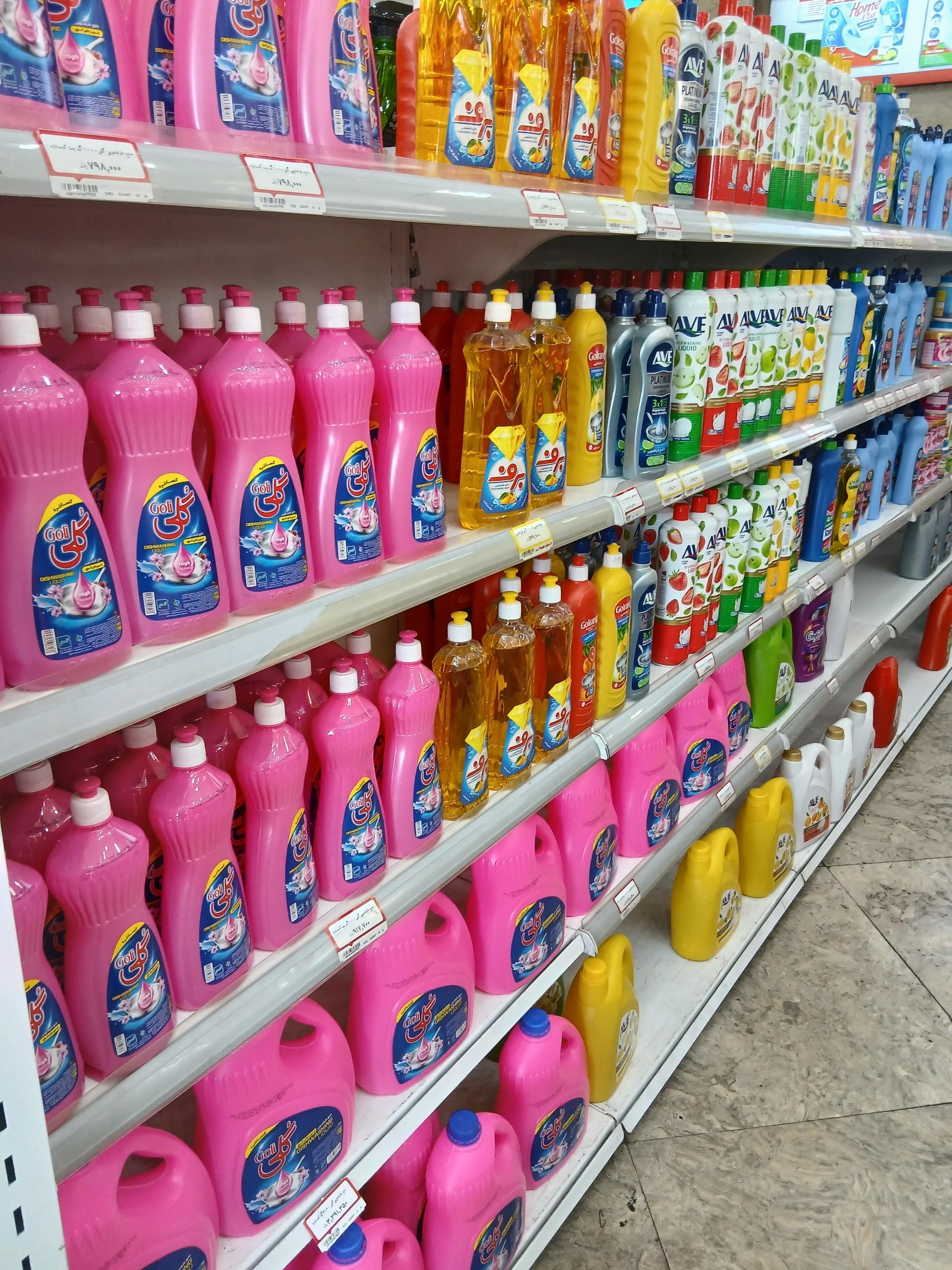 عکس فروشگاه زنجیره ای شهروند شعبه جهاد