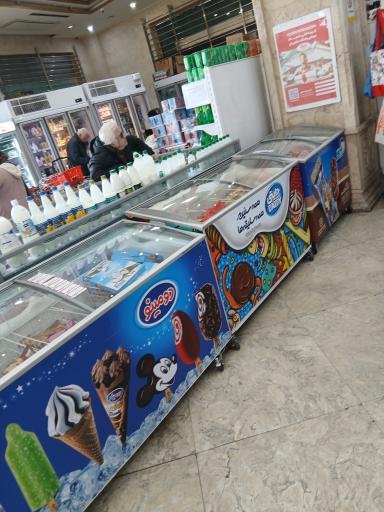 عکس فروشگاه زنجیره ای شهروند