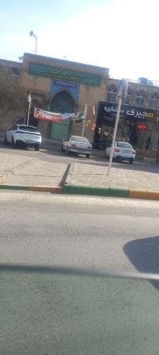 عکس مسجد امام حسن مجتبی