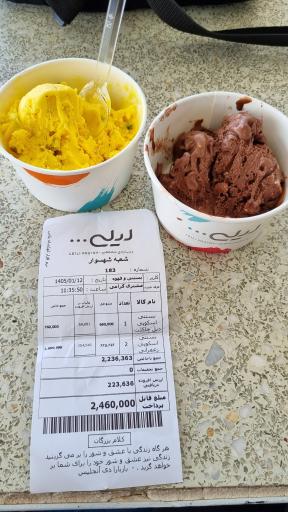 عکس شیرینی لیلی تنکابن