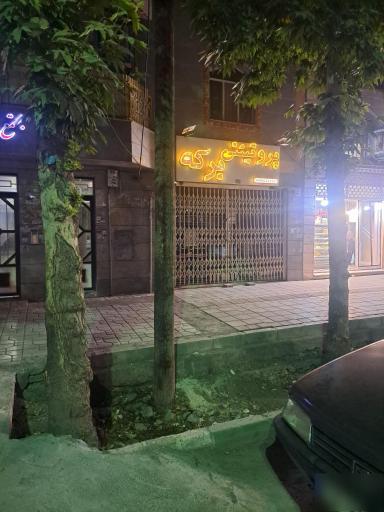 عکس پروتینی برکه