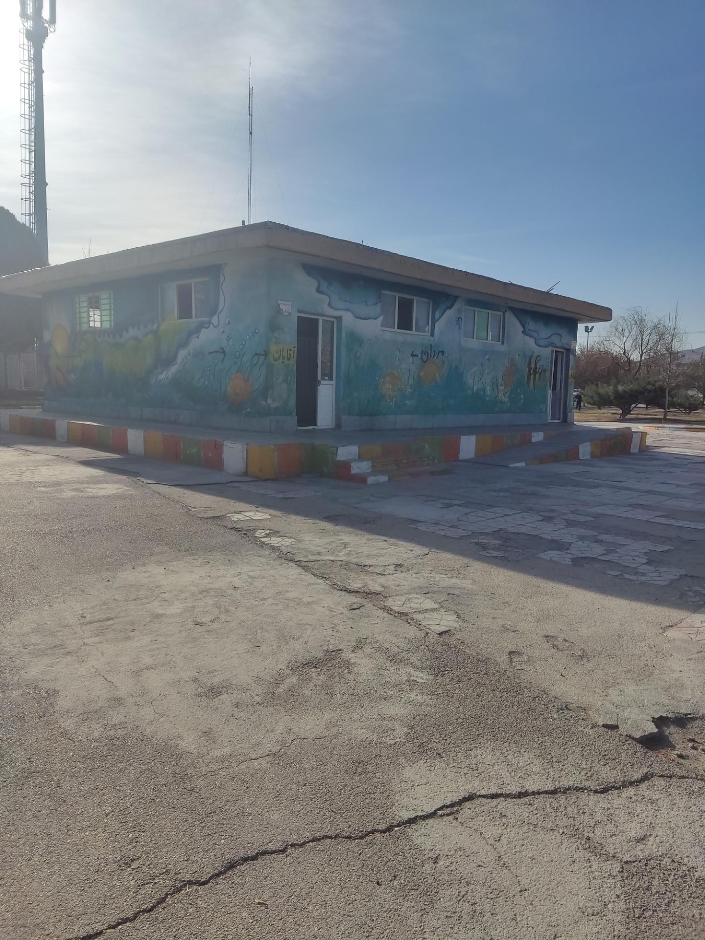 عکس سرویس بهداشتی