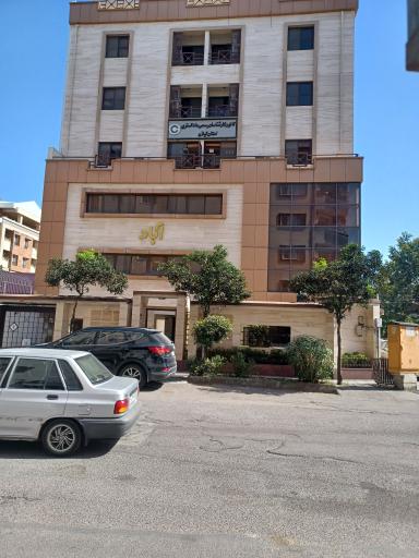 عکس کانون کارشناسان رسمی دادگستری