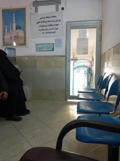 عکس دفتر اسناد رسمی شماره 46