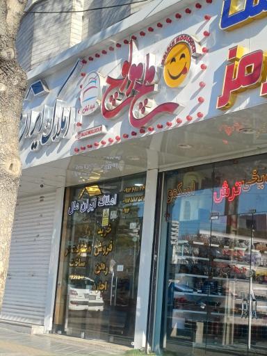 عکس ملچ مولوچ 