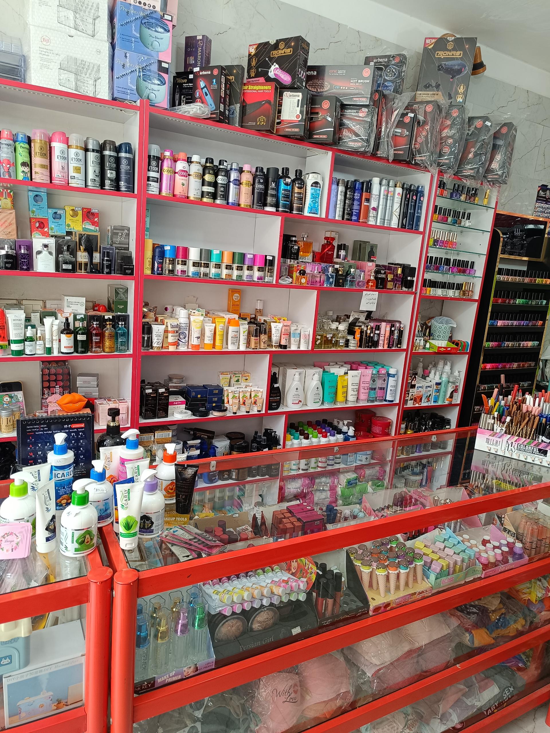 عکس فروشگاه لوازم آرایشی دریا