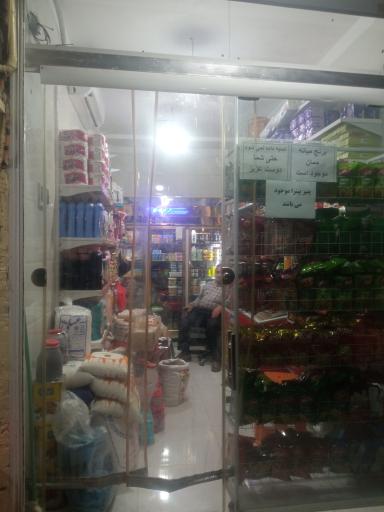 عکس سوپر مارکت محمود بابایی(ارزانسرا)