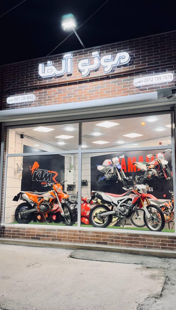 عکس آلفا موتور