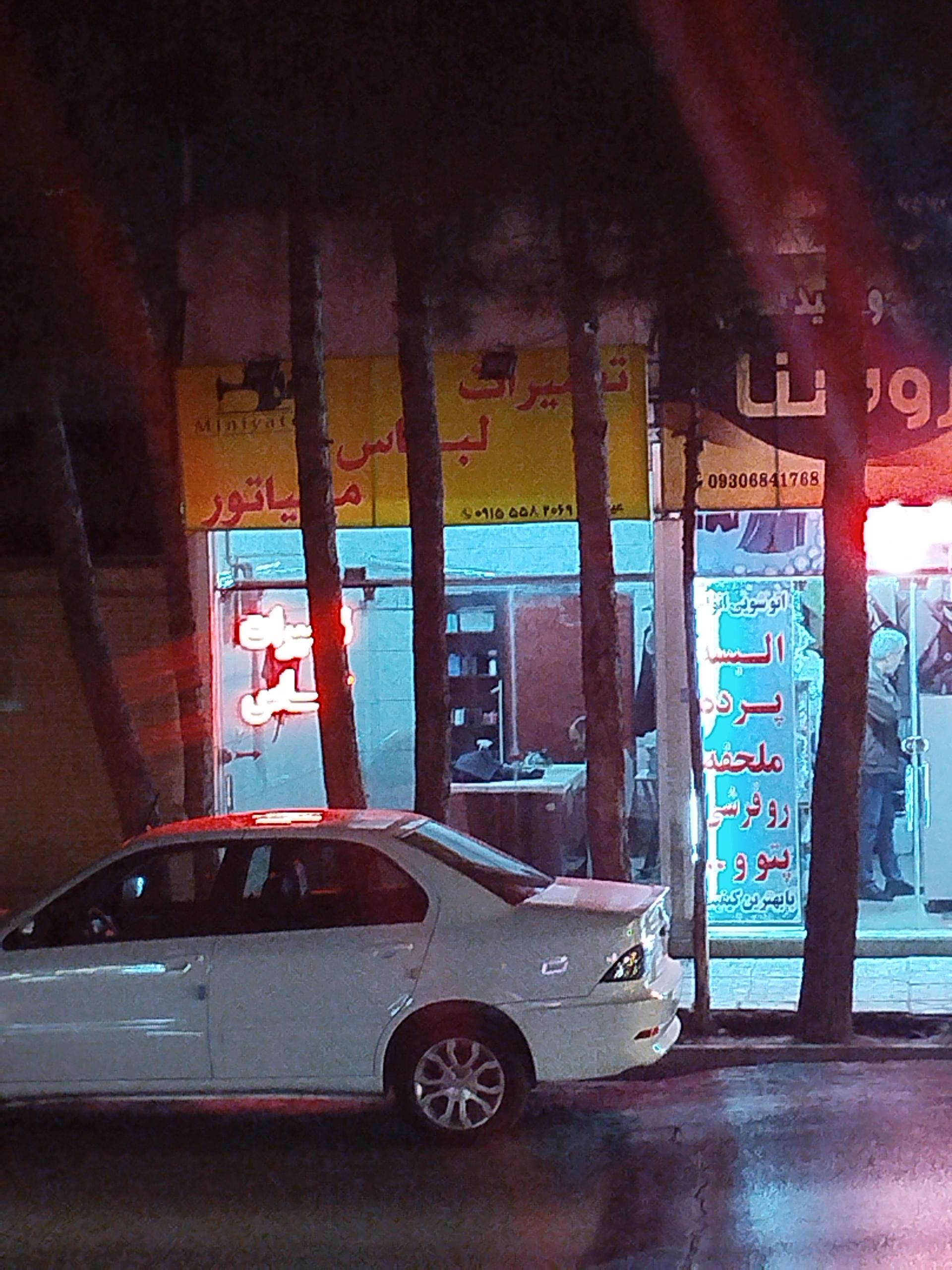عکس خیاطی 